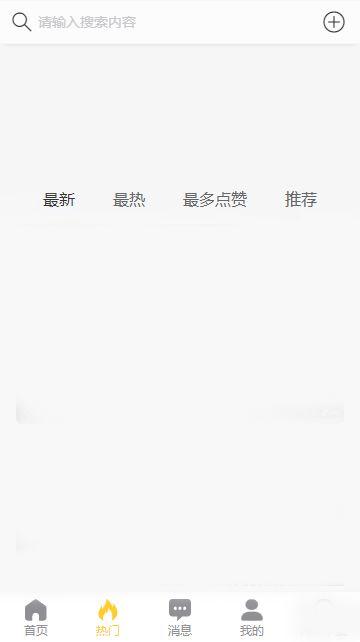 黑料吃瓜一区二区在线播放,一区二区在线播放背后的秘密