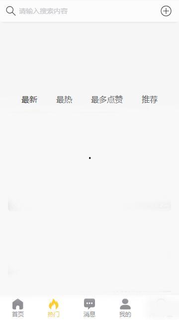 黑料吃瓜网爆网站下载,网站下载背后的惊人内幕